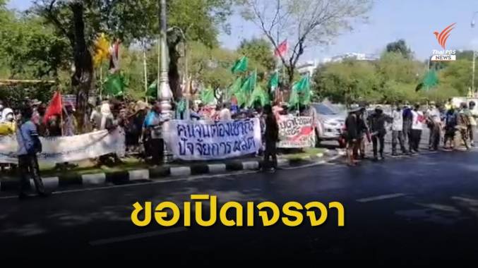 สมัชชาคนจนปักหลักชุมนุมข้างทำเนียบฯ ขอรัฐบาลเปิดเจรจาอีกครั้ง