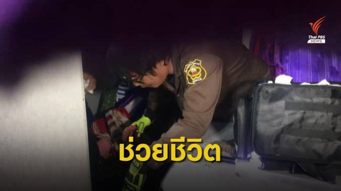 รถทัวร์คณะมรภ.มหาสารคามชนรถบรรทุกน้ำมันเจ็บ29คน