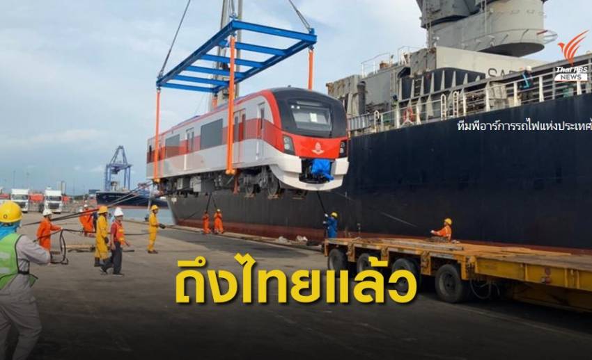 ขบวนรถไฟฟ้าโครงการรถไฟฟ้าชานเมืองกรุงเทพฯ-ปริมณฑล ถึงไทยแล้ว