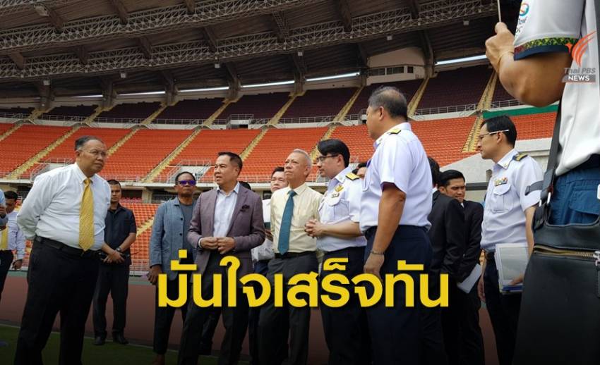 "รมว.กีฬา" มั่นใจสนามราชมังคลาฯเสร็จทันจัดบอลยู-23