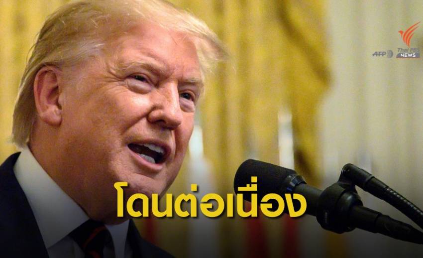 เดโมแครตเตรียมเข้าถึงบทสนทนา "ผู้นำสหรัฐฯ-รัสเซีย"