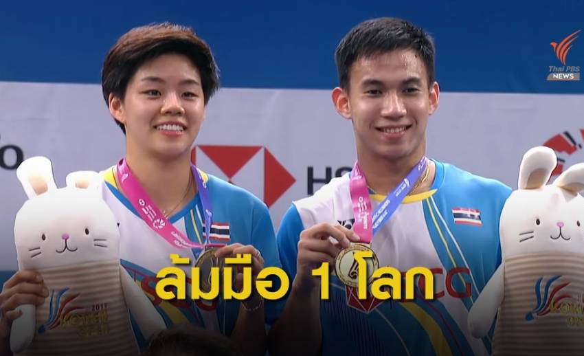 เดชาพล- ทรัพย์สิรี คว้าแชมป์แบดมินตันคู่ผสมที่เกาหลีใต้