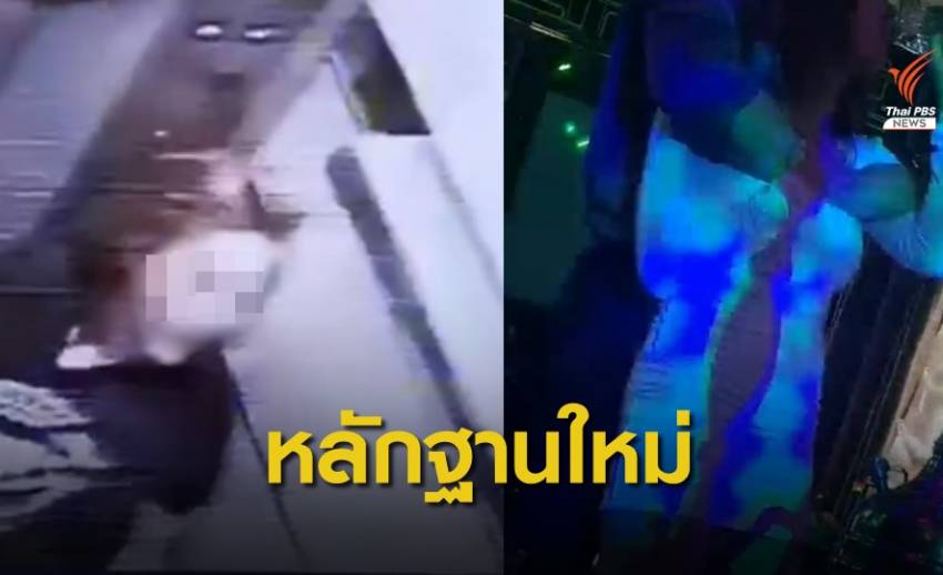 หลักฐานเพิ่ม ! "อัจฉริยะ" จี้ตำรวจทบทวนข้อหาฆ่า "ลัลลาเบล"