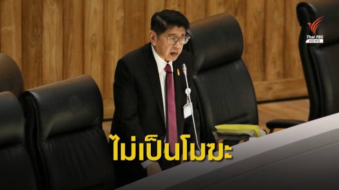 “วิษณุ” ชี้ถวายสัตย์ฯ เป็นเรื่องพระมหากษัตริย์-ครม. องค์กรอื่นไม่มีอำนาจตรวจสอบ