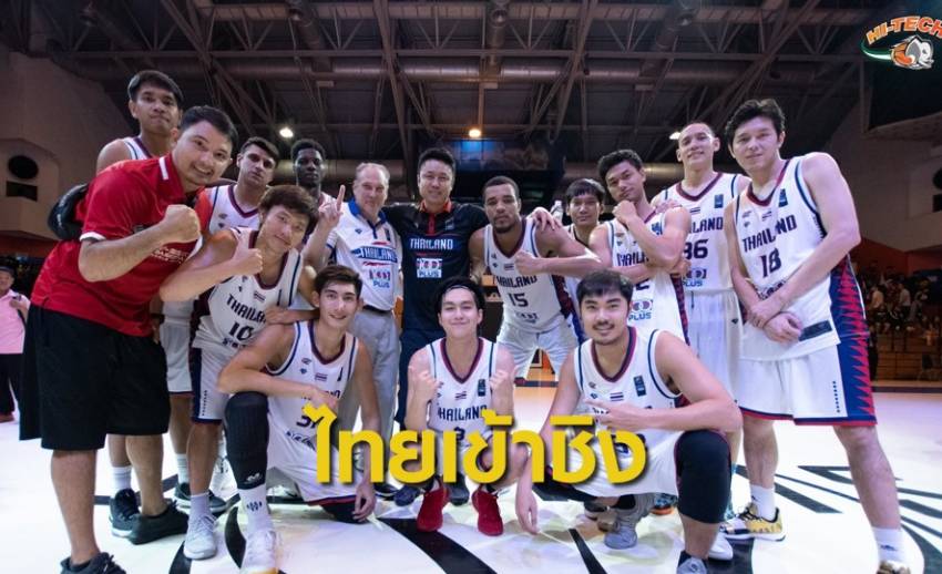 ไฮเทค เข้าชิงบาสฯ SAT-Sisaket Basketball World Invitation