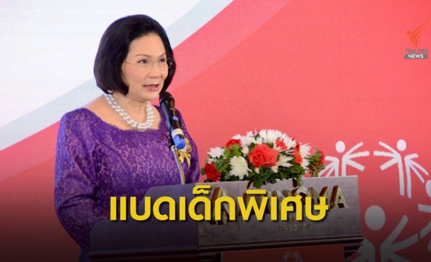 ไทยเซ็น MOU กับ สเปเชียลโอลิมปิกฯ จัดแข่งแบดฯ เด็กพิเศษ