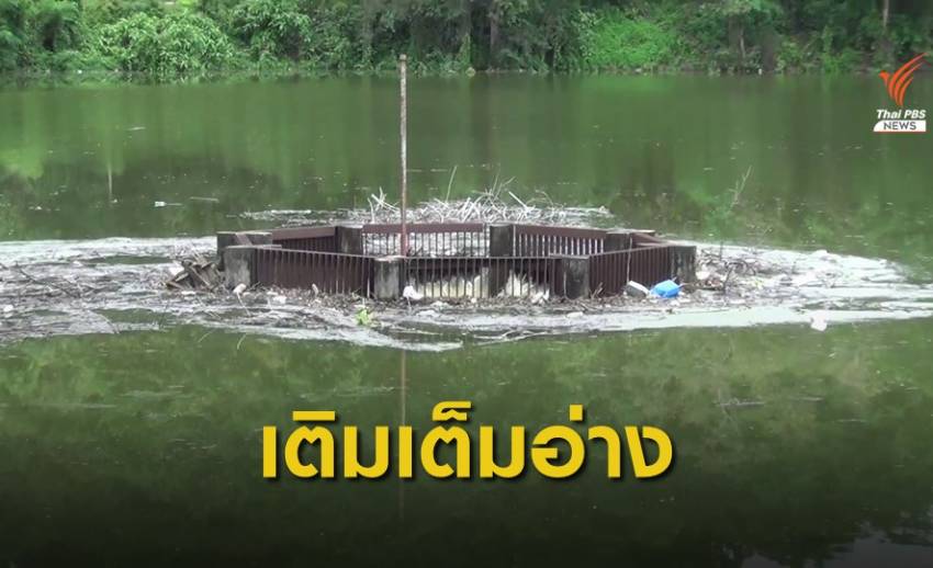 "อ่างเก็บน้ำแม่ทะ" กลับมามีชีวิตอีกครั้งในรอบ 20 ปี หลังฝนตกหนัก