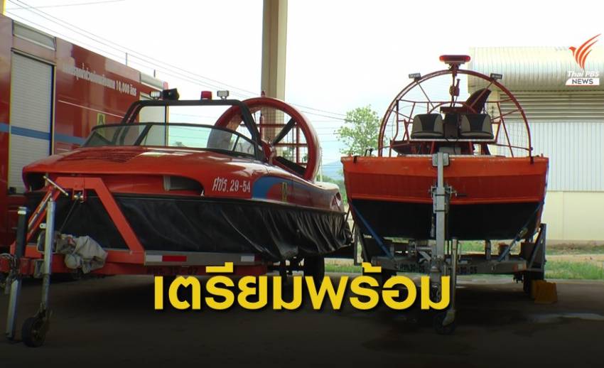 จ.เชียงราย ซ้อมป้องกันน้ำป่าไหลหลาก-ดินโคลนถล่ม