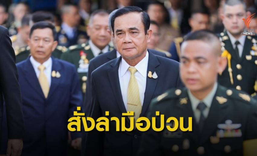 "นายกรัฐมนตรี" ยังไม่ใช้กฎหมายพิเศษคุมระเบิดป่วนกรุง