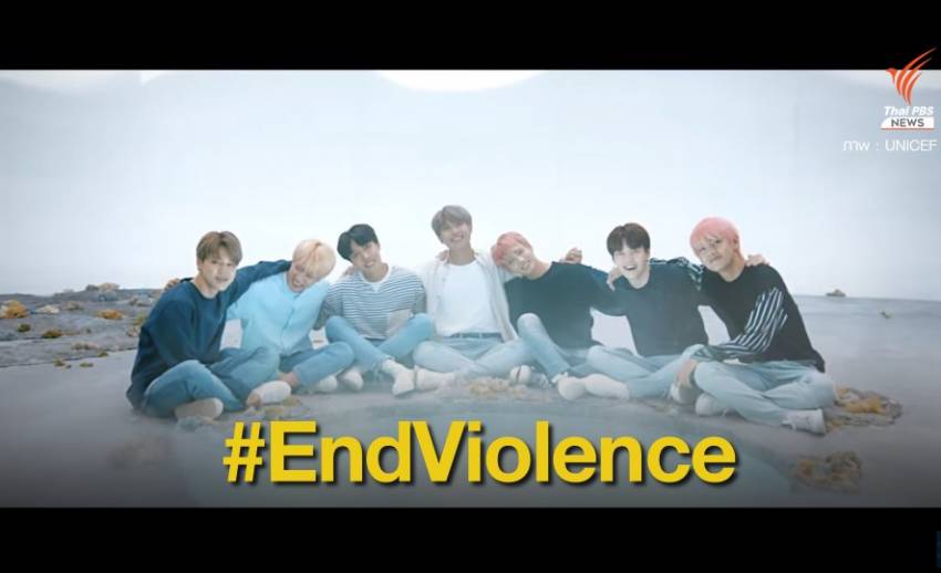 BTS ส่งเคมเปญ #EndViolence ชวนยุติความรุนแรงต่อเด็ก