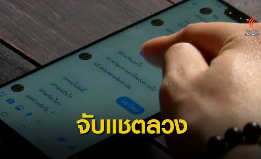 "จิตแพทย์" รับจับยากพิรุธ 18 มงกุฏ หล่อ-สวย ไม่ตรงปก