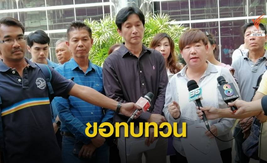 ร้อง ก.พาณิชย์ ยกเลิกประกาศห้ามนำเข้ารถแทรคเตอร์มือสอง