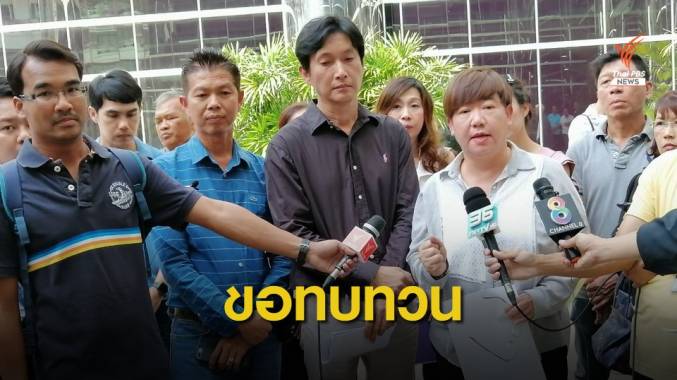 ร้อง ก.พาณิชย์ ยกเลิกประกาศห้ามนำเข้ารถแทรคเตอร์มือสอง