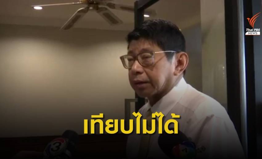 "วิษณุ" อ้างเทียบคำร้อง "ประยุทธ์-ธนาธร" ไม่ได้