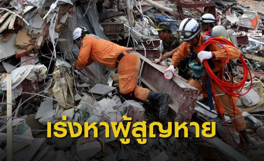 ตึกถล่มในสีหนุวิลล์ กัมพูชา เสียชีวิตแล้วอย่างน้อย 18 คน