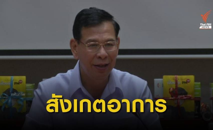 ปลัด สธ.แนะสังเกตเด็กมีไข้-ตุ่มแดง-แผลในปาก อาจเป็นโรคมือเท้าปาก