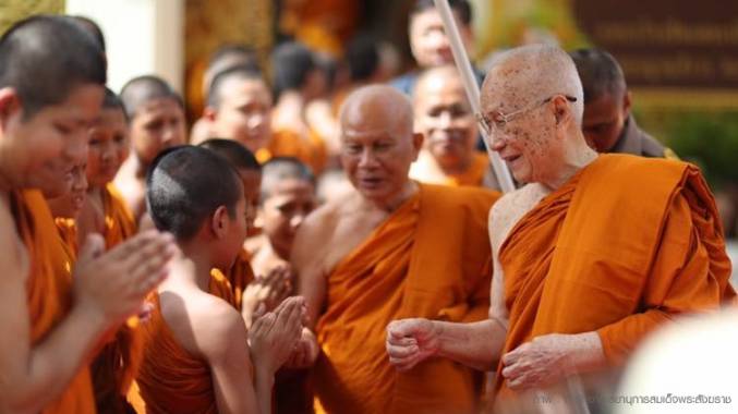 สมเด็จพระสังฆราช ประทานพระคติธรรม "วันอาสาฬหบูชา"