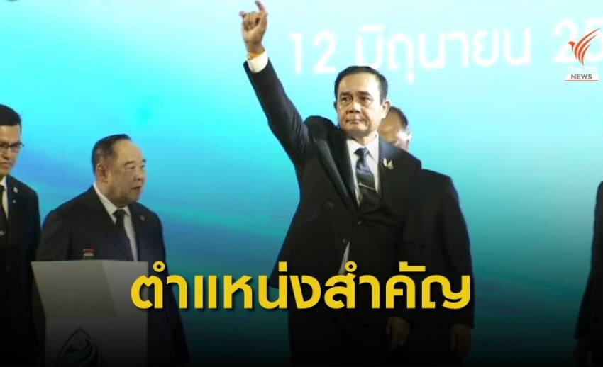 นักวิชาการชี้ "รมว.กลาโหม" สำคัญเชิงยุทธศาสตร์
