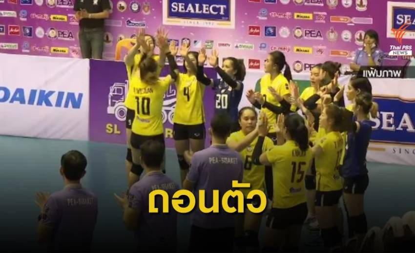 "อำพร หญ้าผา" ถอนตัวจากทีมคัดโอลิมปิกที่โปแลนด์