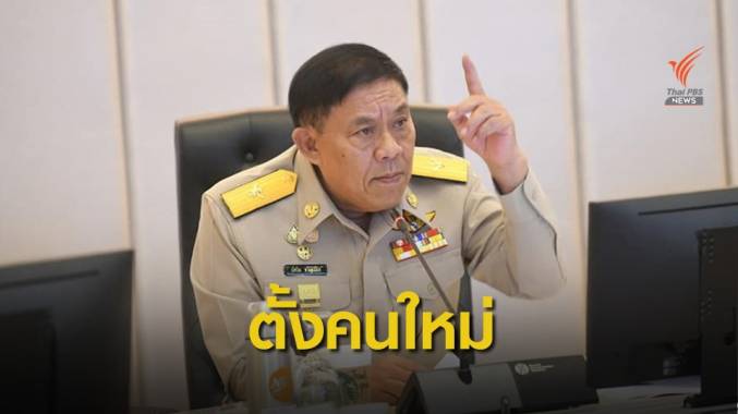 "อัศวิน" เซ็นตั้งด่วน 2 ตำแหน่งแทนรองผู้ว่าฯ กทม.ไขก๊อก