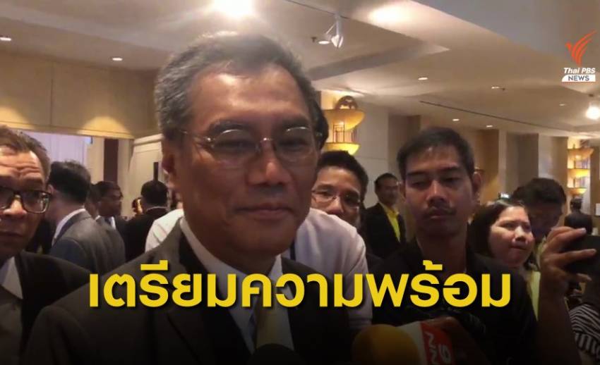 "กกต." อบรมเจ้าหน้าที่เตรียมจัดเลือกตั้งท้องถิ่น หลังเว้นนาน 5 ปี