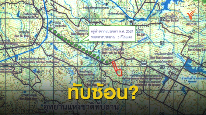 นายกรัฐมนตรี สั่ง "วราวุธ" เร่งสางคดีรีสอร์ตรุกป่าทับลาน