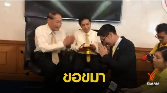 มาตามนัด ! "มงคลกิตติ์" ยอมรับผิดปมพูดล่วงเกิน มจพ.