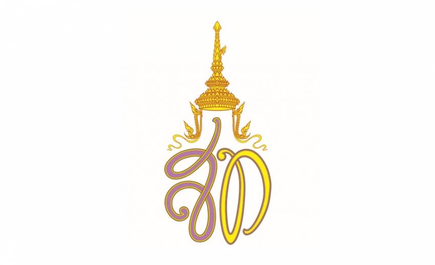 โปรดเกล้าฯ ตราพระนามาภิไธยย่อ "สมเด็จพระนางเจ้าฯ"