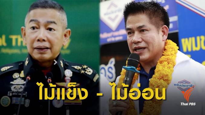 2 น้องรัก "ประยุทธ์" คุมนักการเมืองแย่งเก้าอี้ รมว. อลหม่าน