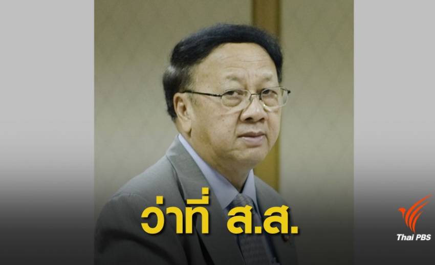 "สุทัศน์ เงินหมื่น" จ่อขึ้น ส.ส.ปาร์ตี้ลิสต์แทน "อภิสิทธิ์"