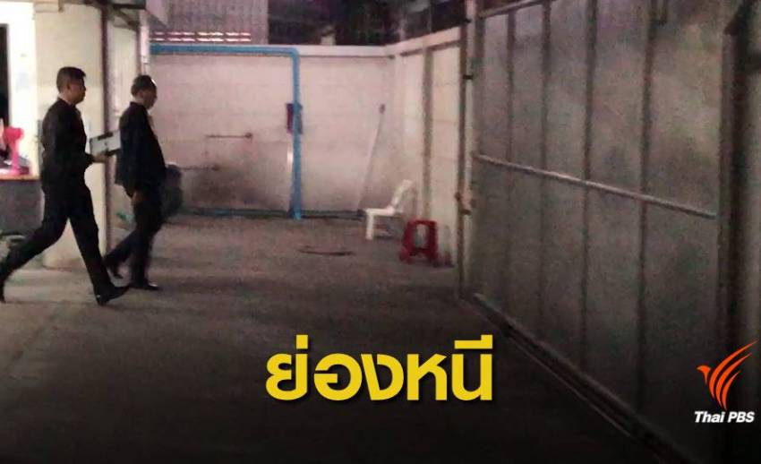 จับตา! "สนธิรัตน์" หนีสื่อ-ปัดตอบตั้งรัฐบาล หลังรอท่าทีประชาธิปัตย์