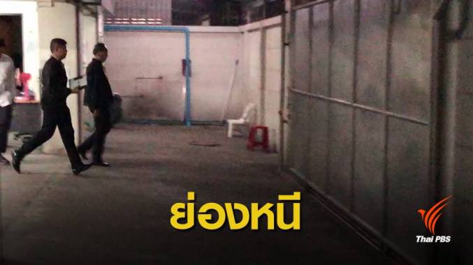 จับตา! "สนธิรัตน์" หนีสื่อ-ปัดตอบตั้งรัฐบาล หลังรอท่าทีประชาธิปัตย์