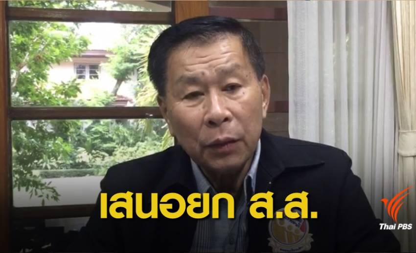 "เสรีพิศุทธ์" เสนอ ส.ส. 10 เสียงให้ ปชป. ขอเพียงอยู่ฝ่ายประชาธิปไตย