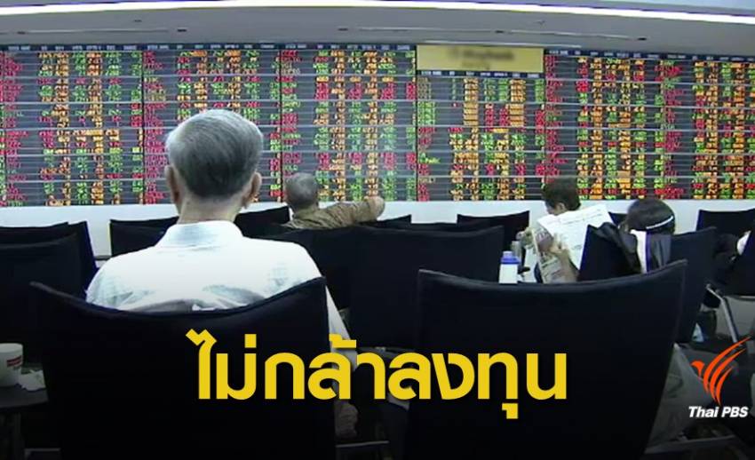 ประเมินรัฐบาลใหม่อายุสั้นจ่อทำเงินร้อนไหลเข้าไทย