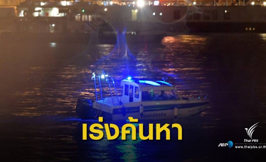 เรือล่มในแม่น้ำดานูบ นักท่องเที่ยวเสียชีวิต 7 สูญหาย 19 คน