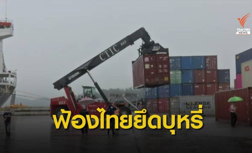 โรงงานผลิตบุหรี่เวียดนามเตรียมฟ้องกลับคดีจับ 500 ล้าน