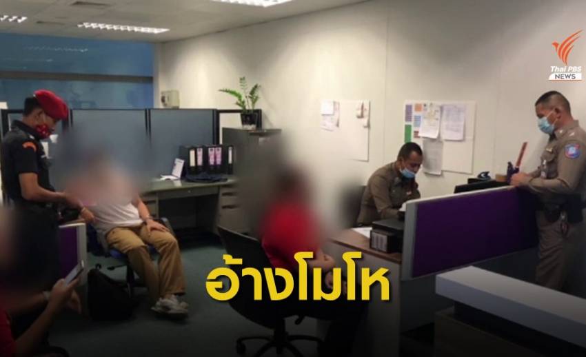 เอาผิด! ผู้โดยสารฉุนสายการบินพูด "น่าวางระเบิด" ในสนามบินภูเก็ต