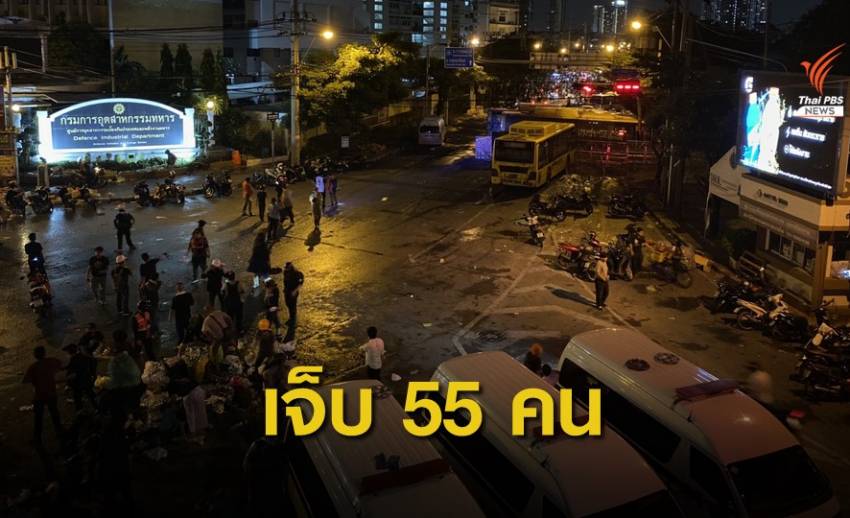 บาดเจ็บเหตุชุมนุม 55 คนโดนยิง 6 แก๊สน้ำตา 32 คน