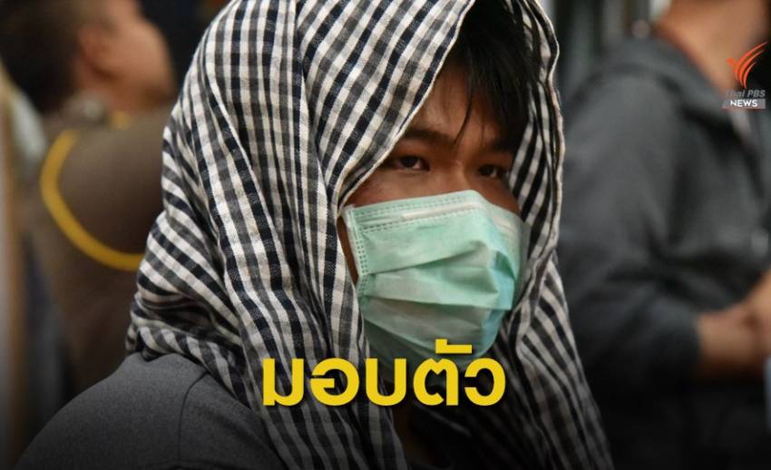 มือยิงหน้า SCB มอบตัว สารภาพขัดแย้งส่วนตัวกับคนเจ็บ