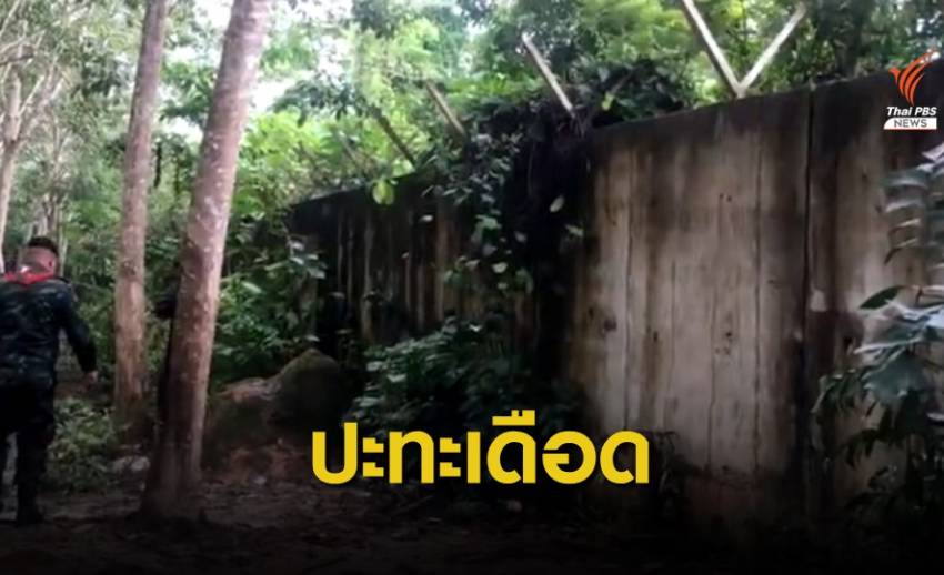 ปะทะเดือด! แก๊งลอบขนใบกระท่อม ตร.มาเลย์ตาย 1 ไทยเจ็บ 3