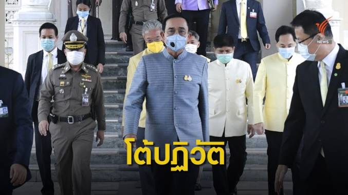 นายกฯ โต้กระแสปฏิวัติ - กฎอัยการศึก คาดปล่อยข่าวหวังระดมคน