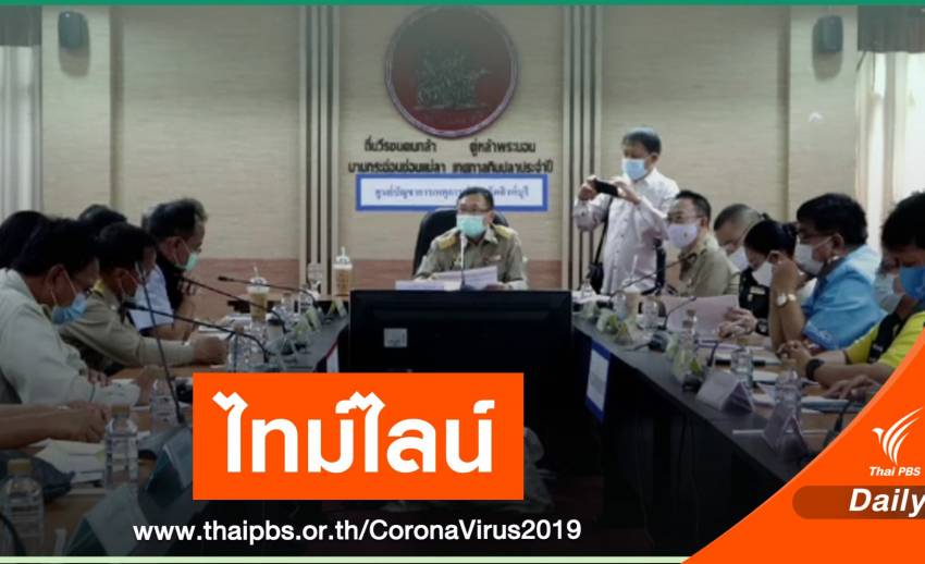 เปิดไทม์ไลน์หญิงสิงห์บุรีวัย 51 ปี ติด COVID-19 เร่งสอบสวนโรค
