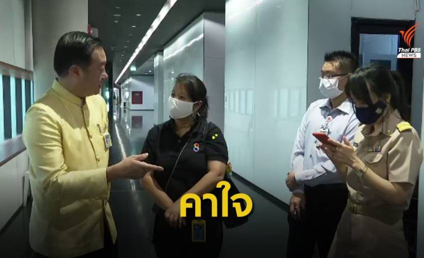 “ธนาธร" เมินตอบปมน้องชายรอดคดีจ่ายสินบนที่ดินทรัพย์สินฯ