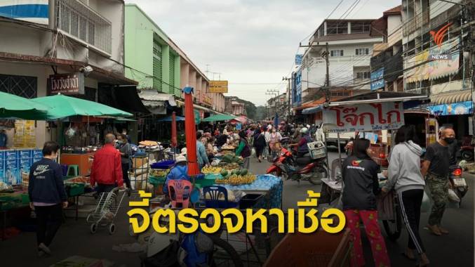 "อนุทิน" ยันยังเที่ยวช่วงเทศกาลได้ แต่ให้ป้องกันตัวเอง