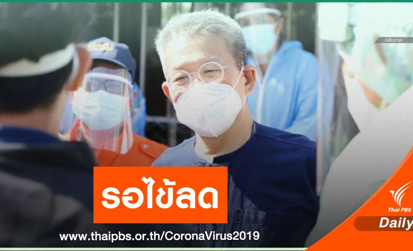 ผู้ว่าฯ วีระศักดิ์ ปอดฟื้นไม่เต็มที่-ทดลองถอดเครื่องช่วยหายใจ แต่ยังเหนื่อย