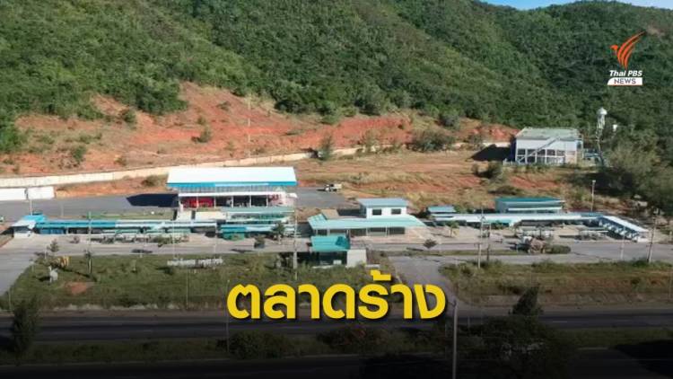 THE EXIT : ตลาดร้าง "ทุ่งกระต่ายขัง" สูญงบฯ 20 ล้านบาท