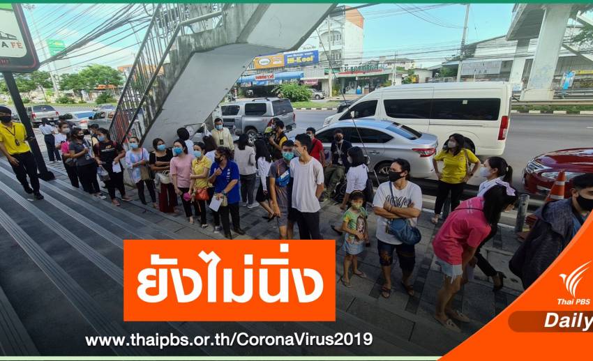 เสี่ยงหายนะ! "หมอธีระ" ติงศบค.ชูตัวเลขป่วย 30-50 คนรับมืออยู่