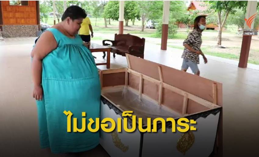 "มรณานุสติ" หญิงอ้วนต่อโลงให้ตัวเองไม่สร้างภาระหลังความตาย