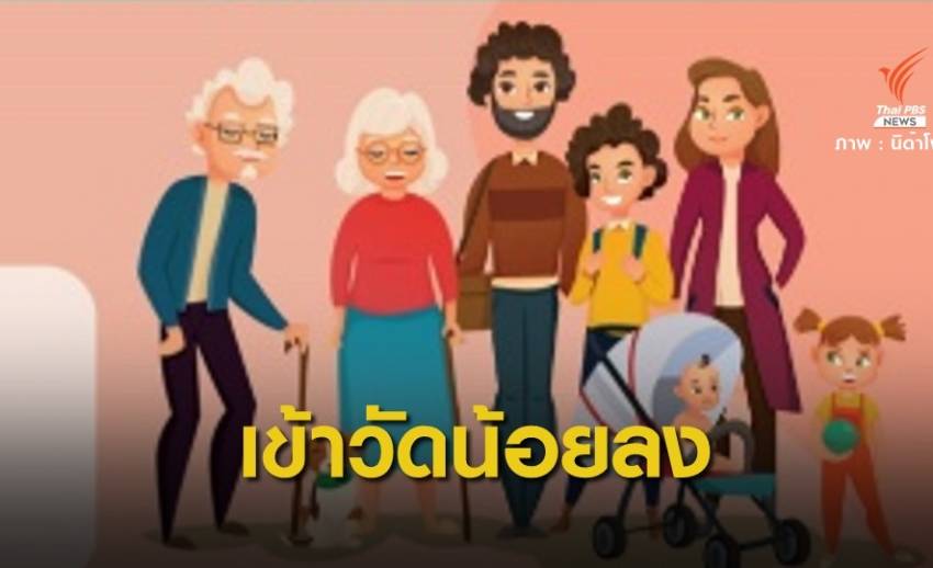 ตะลึง! นิด้าโพล พบงานอดิเรก "ผู้สูงวัยไทย" 1 ใน 4 เล่นพนัน