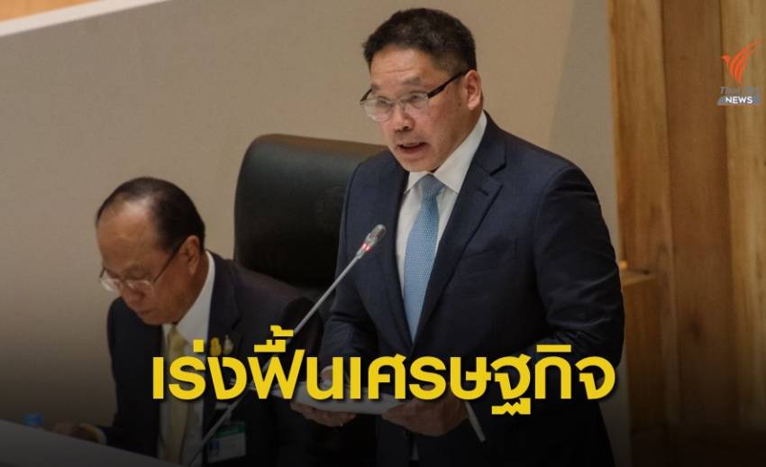 “อุตตม” ยัน COVID-19 กระทบปากท้อง-เร่งเยียวยา 30 ล้านคน